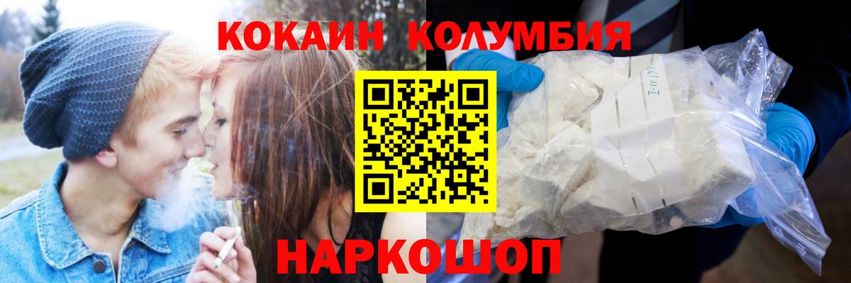 Кокаин 98% Самара