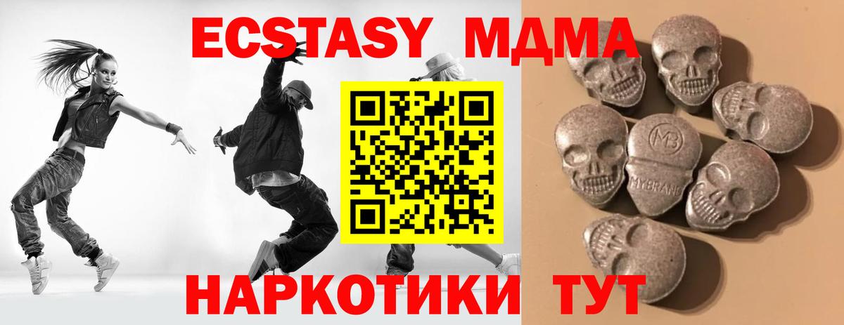 Ecstasy louis Vuitton Самара