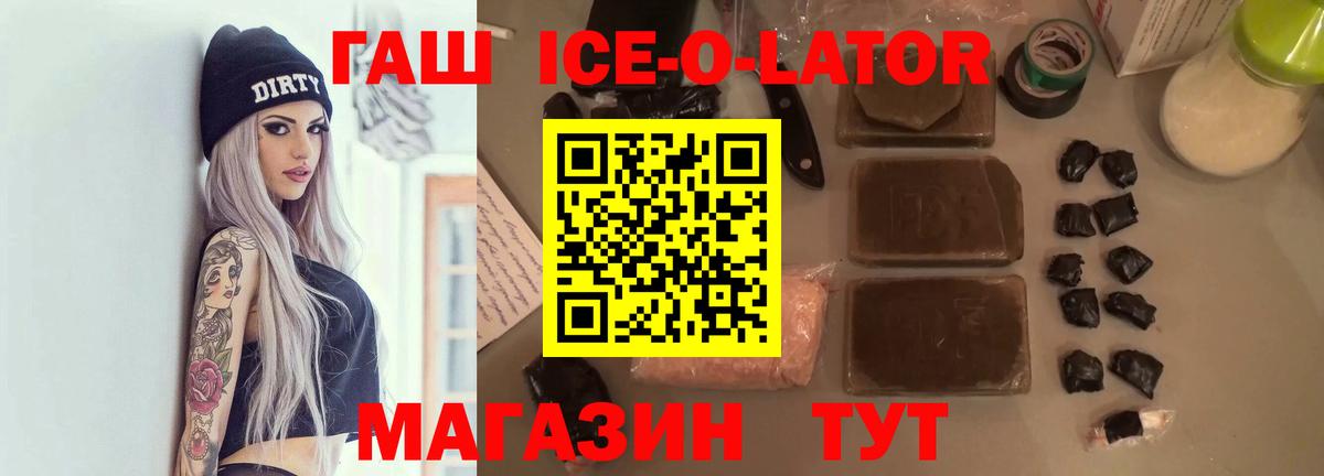 ГАШИШ Premium Самара
