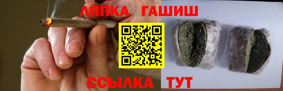 ГАШ  ГАШИШ 40% ТГК  Вход с VPN  Самара  ГАШИШ убойный 