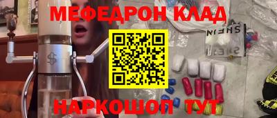 стафф Славгород