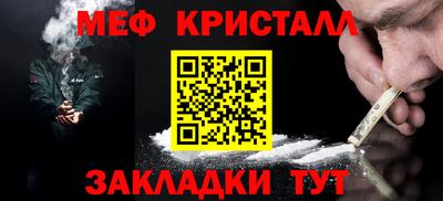 прущая мука Сланцы