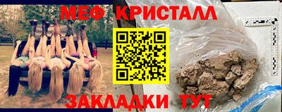 PSILOCYBIN Славянск-на-Кубани