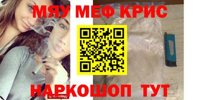 стафф Славгород