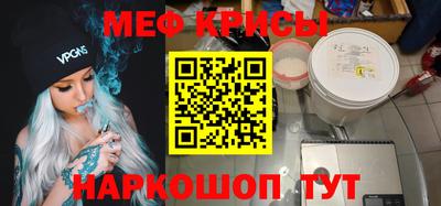 PSILOCYBIN Славянск-на-Кубани