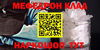 PSILOCYBIN Славянск-на-Кубани