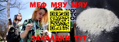 стафф Славгород