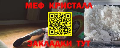 прущая мука Сланцы