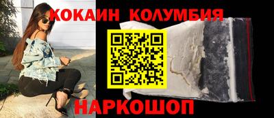 PSILOCYBIN Славянск-на-Кубани