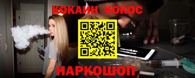 PSILOCYBIN Славянск-на-Кубани
