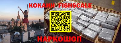 стафф Славгород
