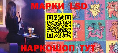 прущая мука Сланцы