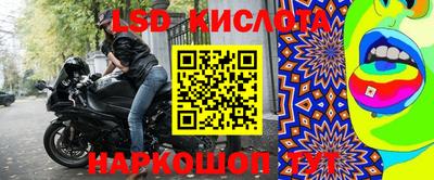 PSILOCYBIN Славянск-на-Кубани