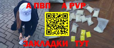 прущая мука Сланцы