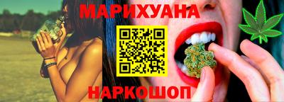 PSILOCYBIN Славянск-на-Кубани