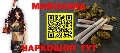 стафф Славгород