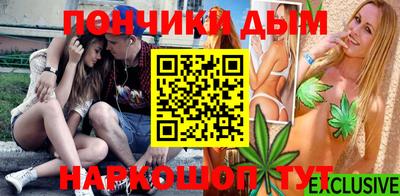стафф Славгород