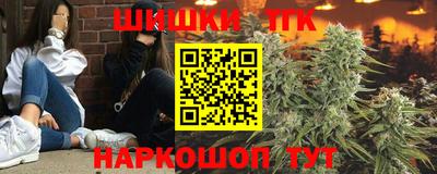 прущая мука Сланцы
