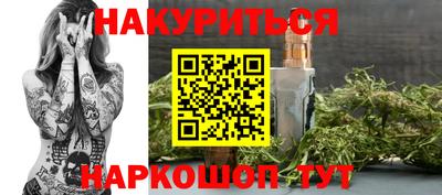 прущая мука Сланцы