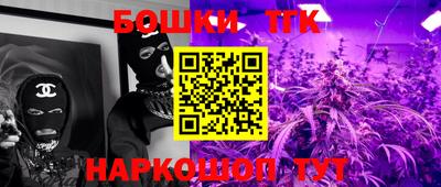 PSILOCYBIN Славянск-на-Кубани