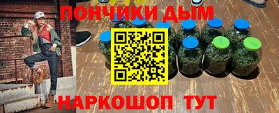 прущая мука Сланцы