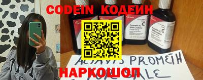 стафф Славгород