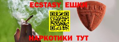 PSILOCYBIN Славянск-на-Кубани