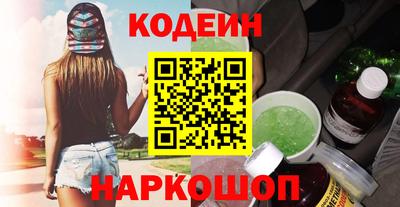стафф Славгород