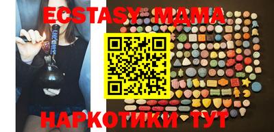 прущая мука Сланцы