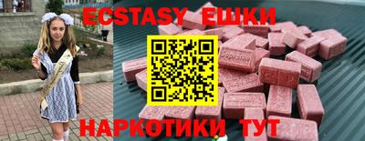 PSILOCYBIN Славянск-на-Кубани