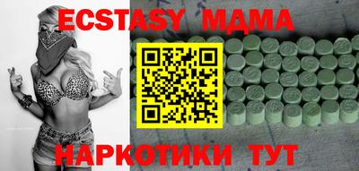 прущая мука Сланцы