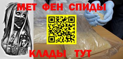 стафф Славгород