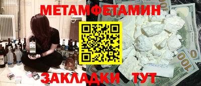 PSILOCYBIN Славянск-на-Кубани