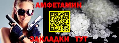прущая мука Сланцы