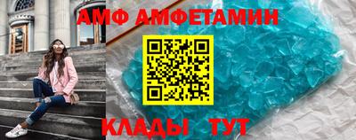 прущая мука Сланцы