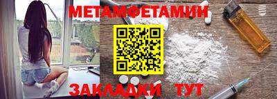 прущая мука Сланцы