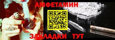 PSILOCYBIN Славянск-на-Кубани