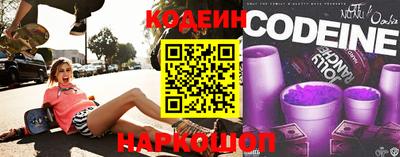 прущая мука Сланцы