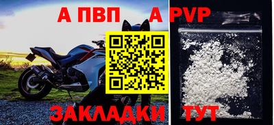 прущая мука Сланцы