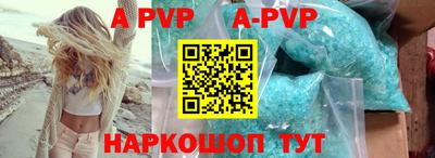 PSILOCYBIN Славянск-на-Кубани