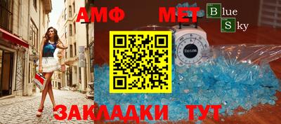 прущая мука Сланцы