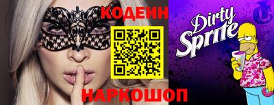 прущая мука Сланцы