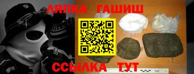 PSILOCYBIN Славянск-на-Кубани