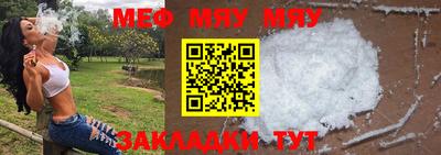 прущая мука Сланцы
