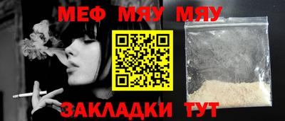 прущая мука Сланцы