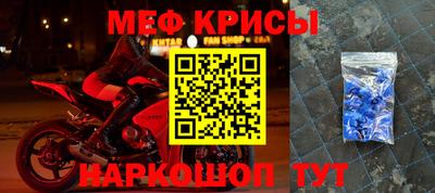 стафф Славгород