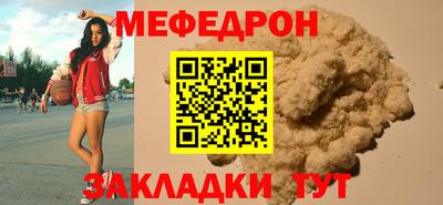 стафф Славгород