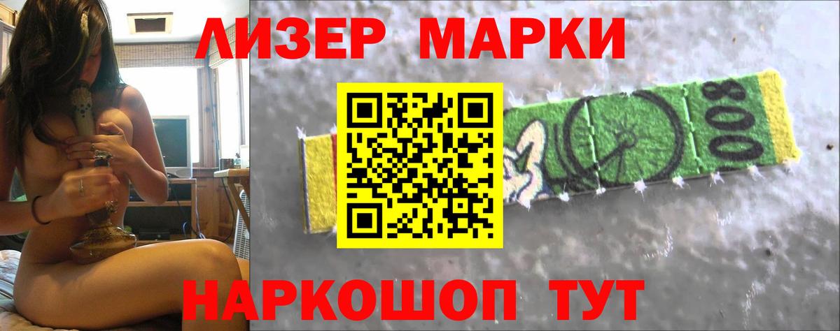 Самара  LSD-25 экстази ecstasy  Вход с VPN  Лсд 25 экстази кислота 