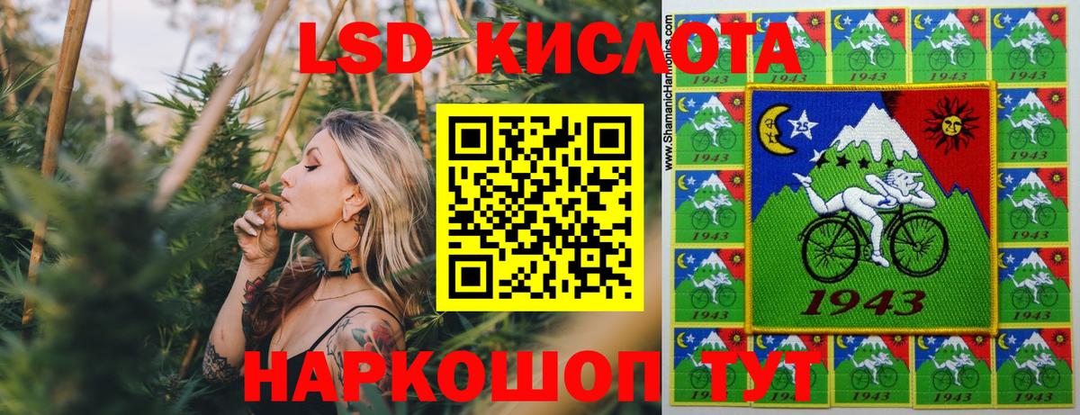 Марки 25I-NBOMe 1500мкг  Вход с VPN  Самара 