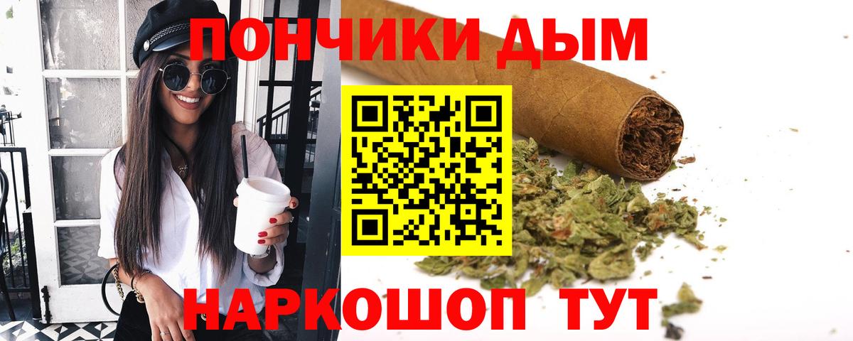 Самара  Канабис White Widow  Бошки Шишки MAZAR  Конопля Bruce Banner  Вход с VPN 